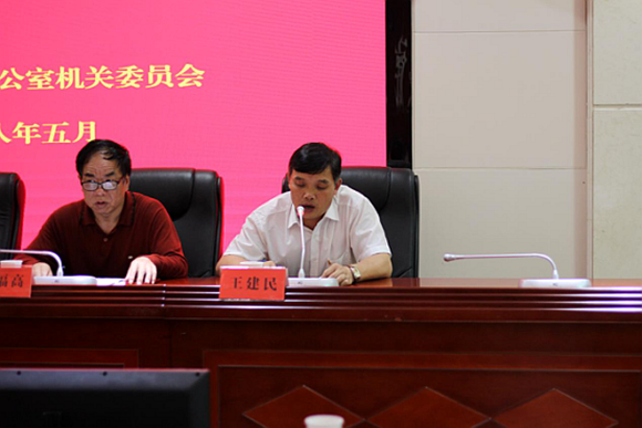 QQ图片20180511185252.png QQ图片20180511185252.png