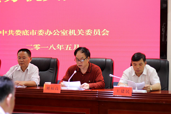 QQ图片20180511185300.png QQ图片20180511185300.png