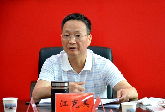 江克美在会上发表讲话.jpg 江克美在会上发表讲话.jpg